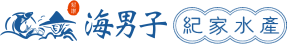 海男子紀家水產